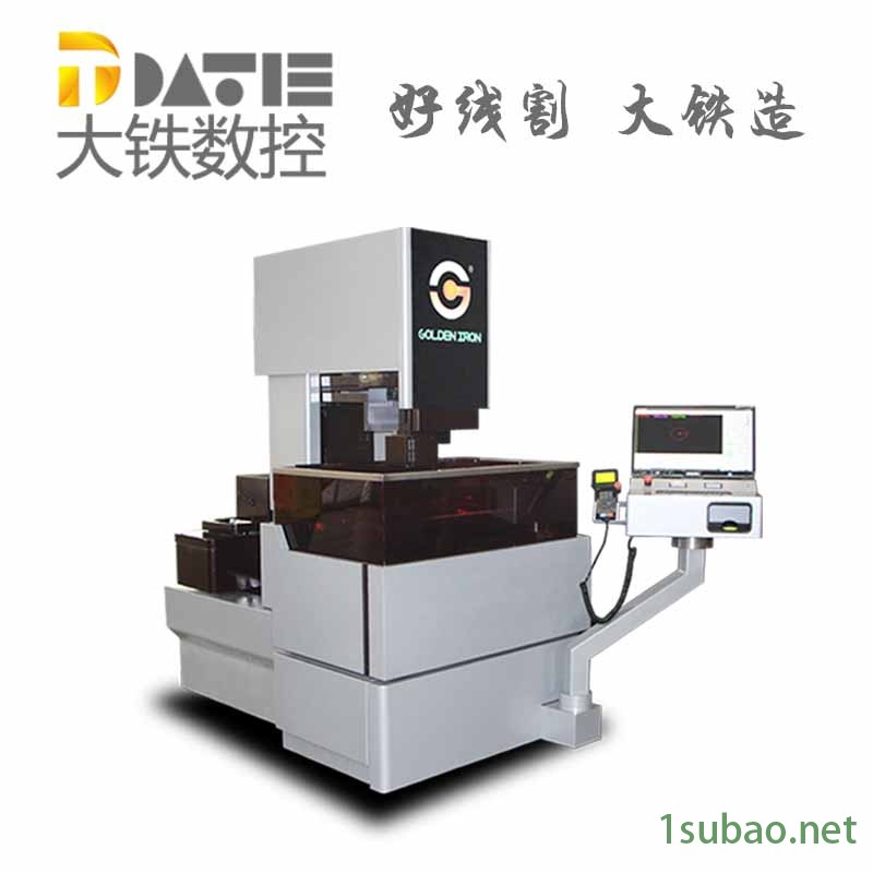 大铁数控 线切割 全闭环中走丝DS400 电火花加工 大铁质量保证 线切割机床图2