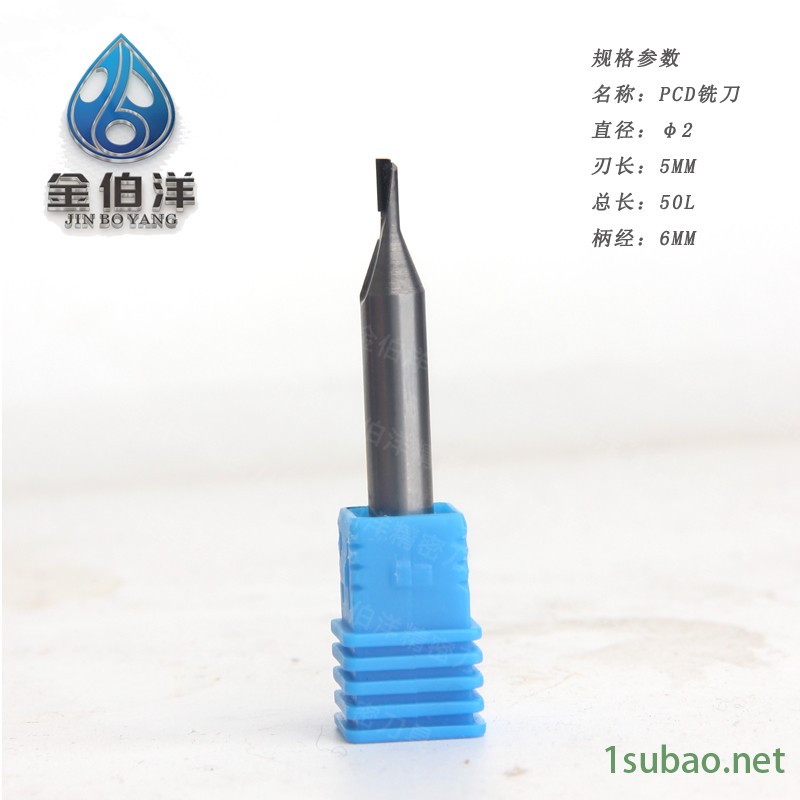金伯洋 金刚石PCD铣刀 铝用铣刀 亚克力倒角刀  PCD刀具 D2 D4 D8 D6 D1 D0.5 pcd球刀图2