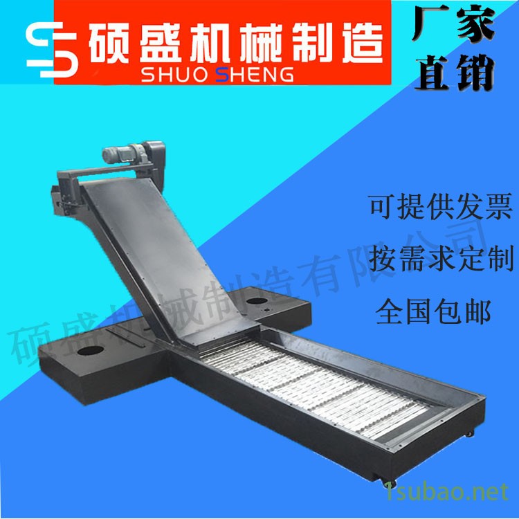 河北专业定制链板式排屑机   加工中心磁性排屑机 集中废料排屑机  排屑机冲压废料输送机图2