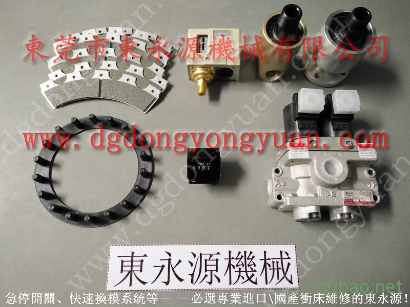KOMATSU 冲床计数器，立新陈冲压机气阀  找 东永源图4