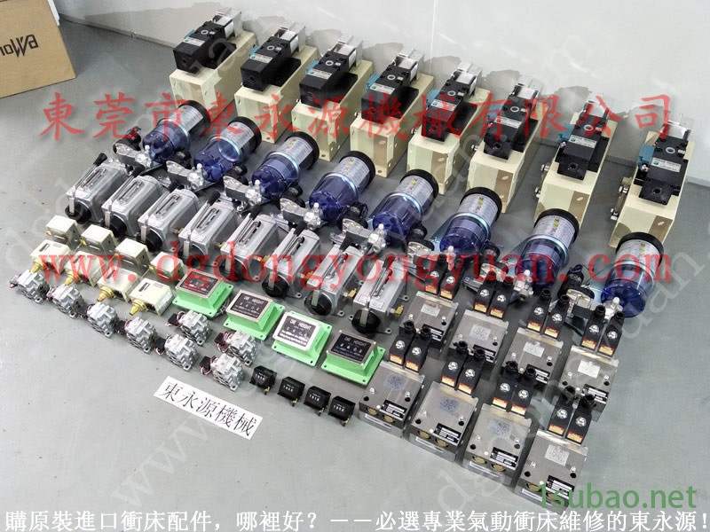 KOMATSU 冲床计数器，立新陈冲压机气阀  找 东永源图6