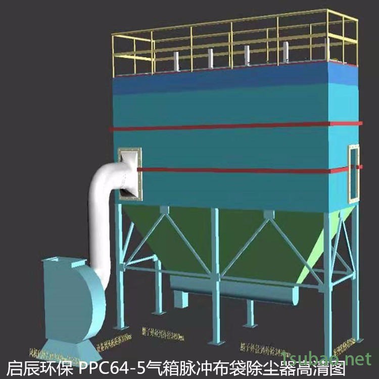 启辰直销粉尘处理设备脉冲布袋除尘器  仓顶除尘器 滤袋骨架废气处理除尘设备图1