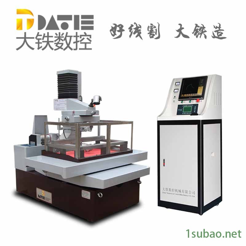 大铁数控 线切割加工 大锥度伺服线切割 DA500中走丝设备 快走丝切割 品牌保证图2