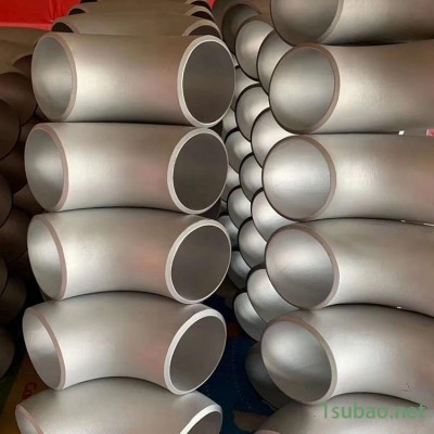 博创管件 铝弯头 6061铝合金弯头 6063铝管件 冲压铝弯头 货源充足