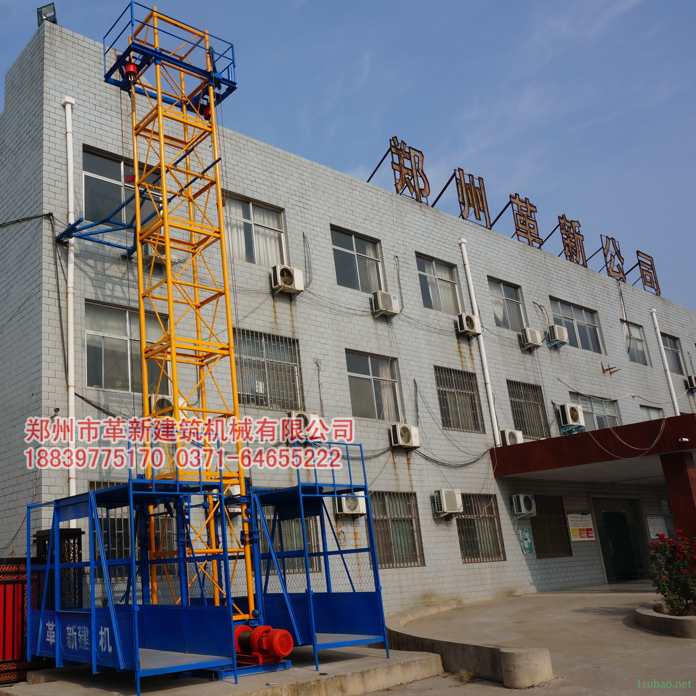 施工升降机 型号齐全 双笼 ss100/100  楼盘运输材料物料提升机 只可载货物料提升机 价格优惠图2