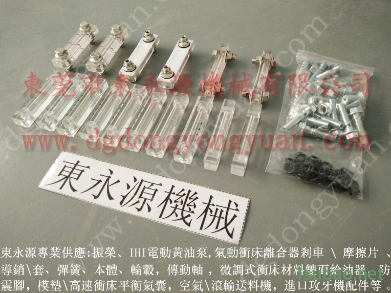 东发 冲床旋转接头,日本压机PLC修理 找 东永源图8