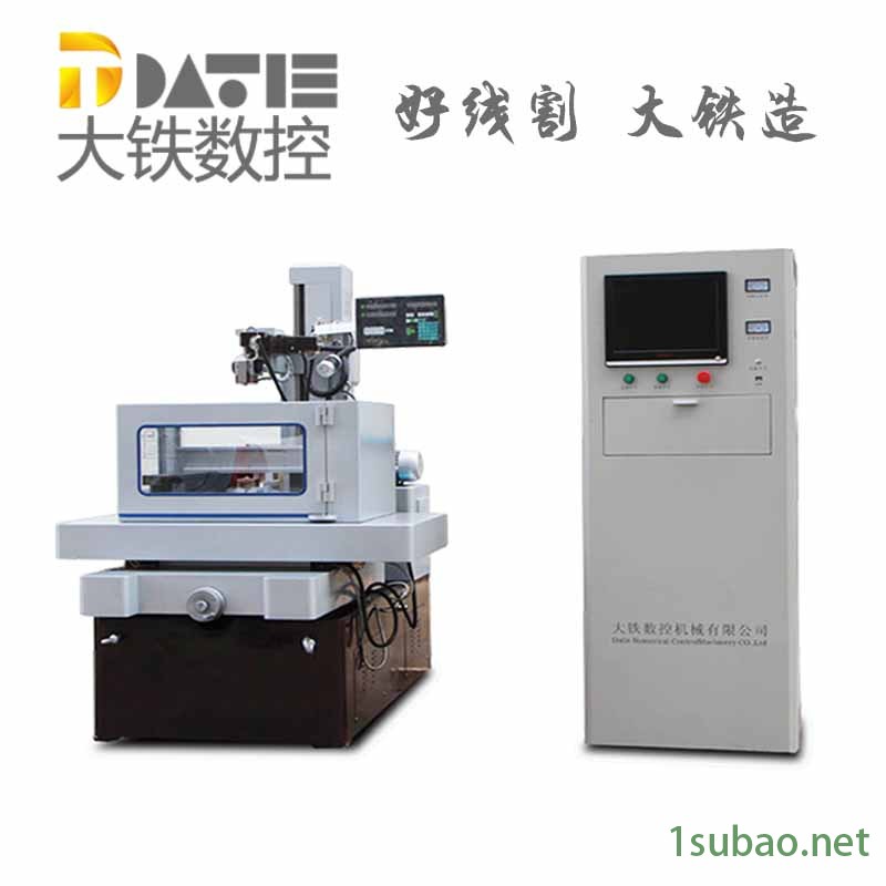 大铁数控 环保中走丝机床 硅胶模具 DE320电火花线切割加工图2