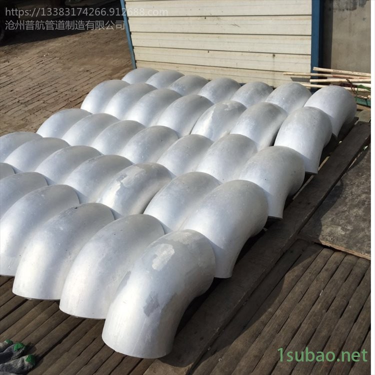 90度冲压铝弯头 铝合金弯头  厂家定制批发