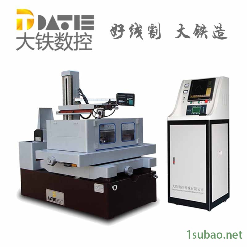 大铁数控 线切割 大铁中走丝效率 DK7755线切割加工报价图2
