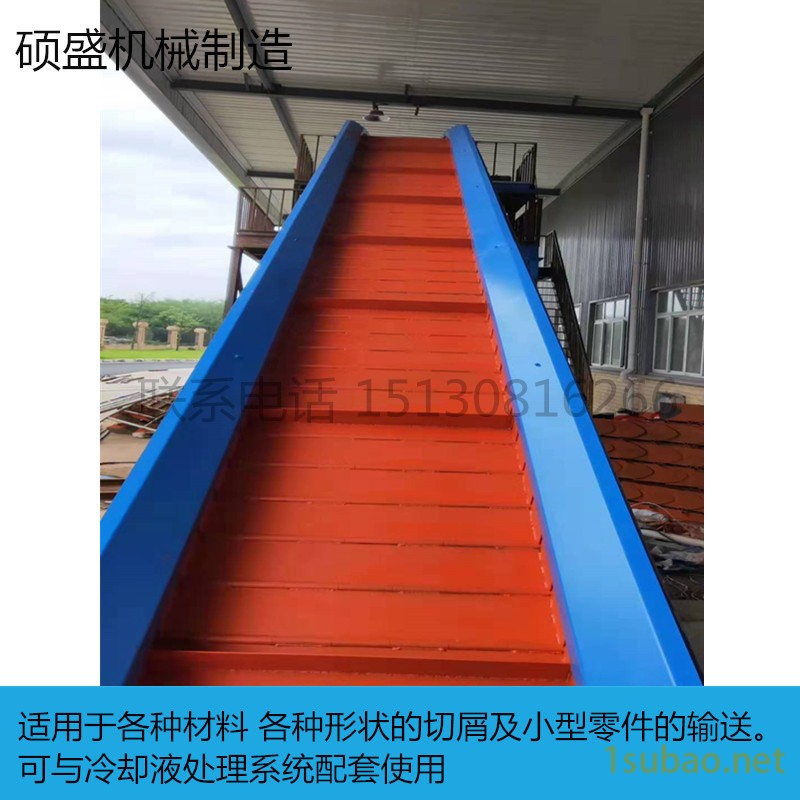 自动废料输送机  汽车集中排排屑系统    高速冲压链板输送线   加工车间废料输送机  运行顺畅图2