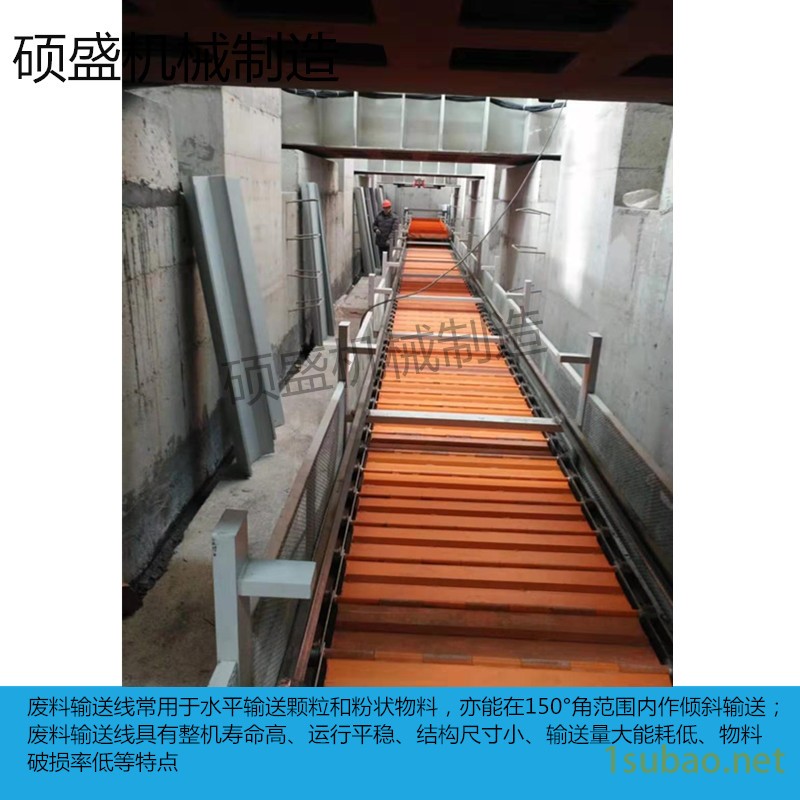 温州 集中废料输送机   高速冲压废料输送设备  低噪音图2