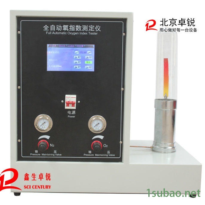 材料极限氧指数测定仪 鑫生卓锐JF-3A型温控款氧指数测定仪精度高图4