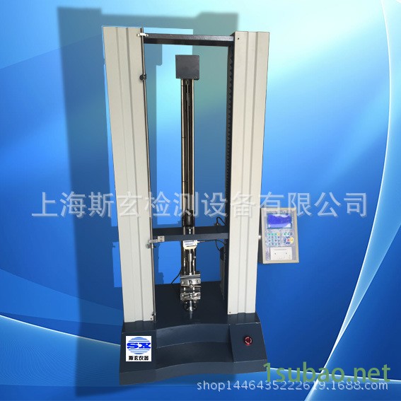 S8101X塑料拉力试验机 拉伸强度试验机 材料拉伸试验机 上海斯玄厂家价格品质保证图2