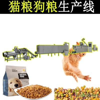 乌龟饲料加工生产设备 鱼饲料生产加工设备龟粮生产机器 宠物饲料加工设备 猫粮鱼饲料鱼粮膨化机