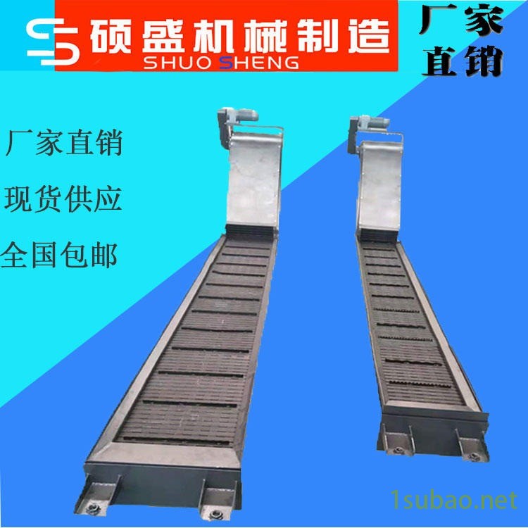 青海 链板式排屑机  排屑机冲压废料输送机  废料链板输送机  提升废料输送线