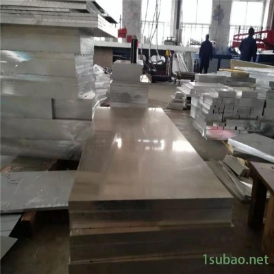 7075-T6铝板铝合金7075材料7075t651合金铝块铝棒零切