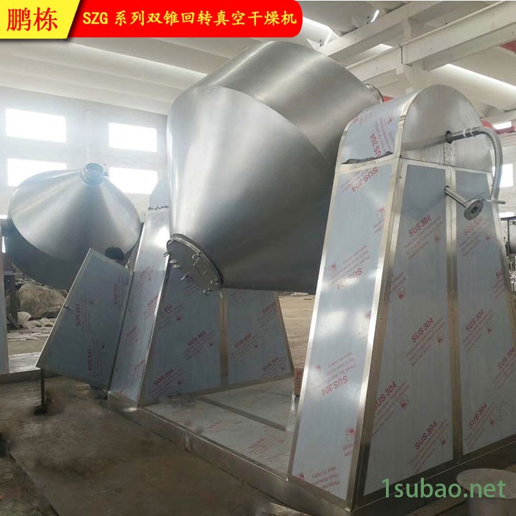 鹏栋干燥原料药 农药 酸铁锂 锂钼铁粉 三元材料 SZG双锥回转真空干燥机图2