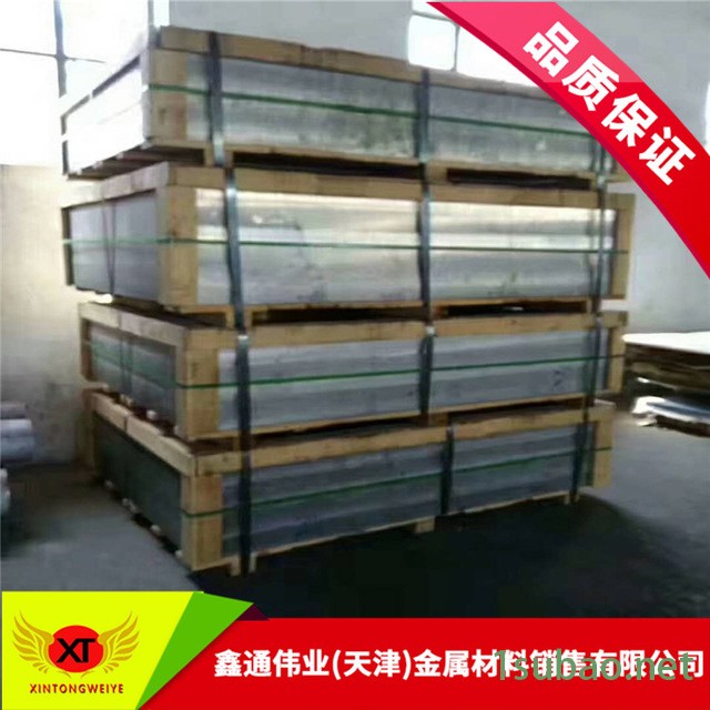 供应2A50铝板LD5铝合金板2a70 2a12 2a14 2a16 硬铝合金板块 高材质 汽车改装材料 供应2A50铝板LD5铝合金板2a70 2a12 2a14 2a16 硬铝合金板块 高材质 汽车改装材料