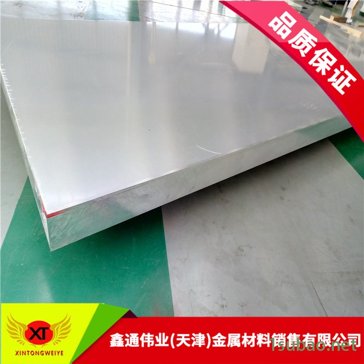 供应2A50铝板LD5铝合金板2a70 2a12 2a14 2a16 硬铝合金板块 高材质 汽车改装材料图6