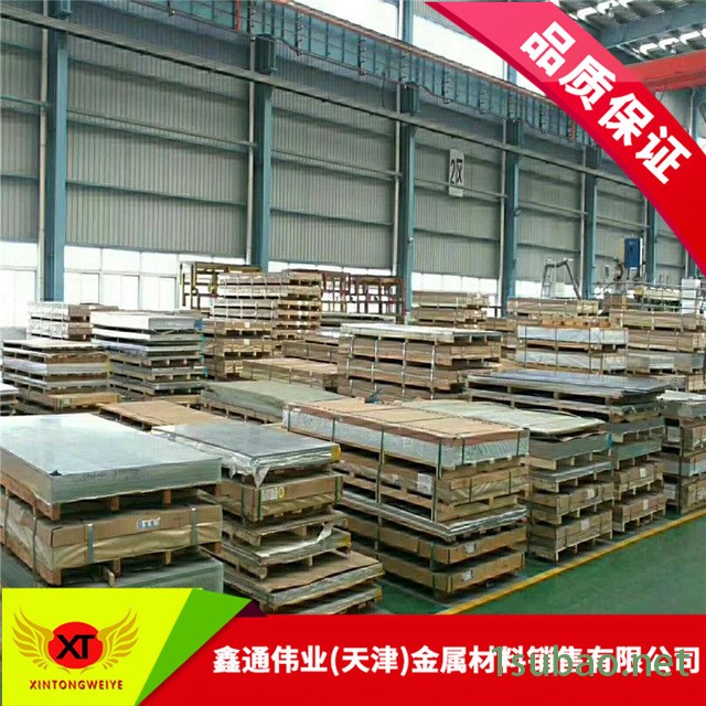 供应2A50铝板LD5铝合金板2a70 2a12 2a14 2a16 硬铝合金板块 高材质 汽车改装材料图2