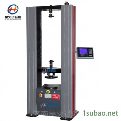 抗拉強度材料拉力機 伺服系統(tǒng)拉力試驗機 雙柱拉力試驗機 濟南星火