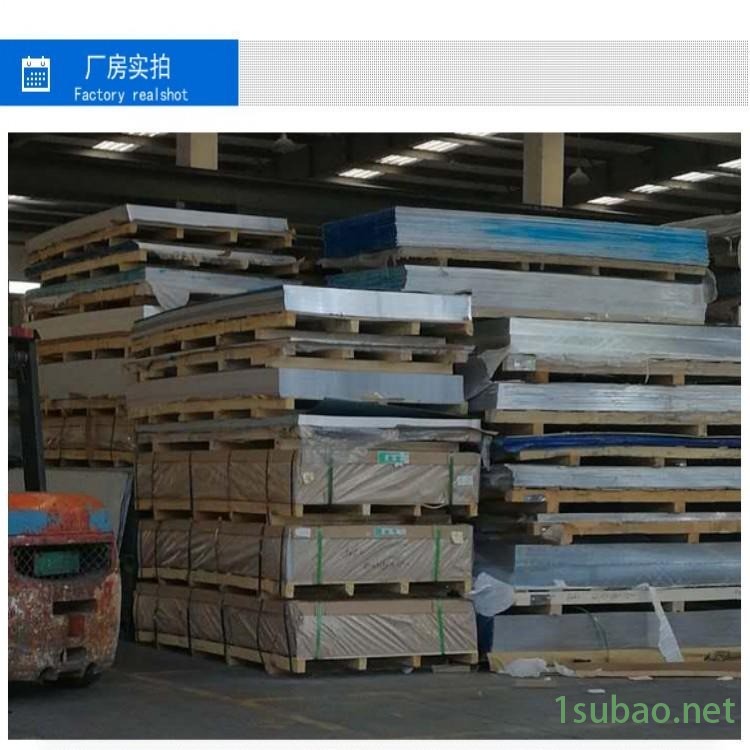 现货供应5A02耐腐蚀铝板 冲压5A02铝合金薄板