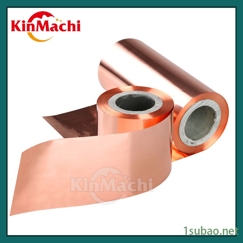 汽车分流器材料Cu-HCP R240 SE-Cu57铜合金 C10300超低磷无氧铜 SE-Cu铜卷带 T1 上海锦町