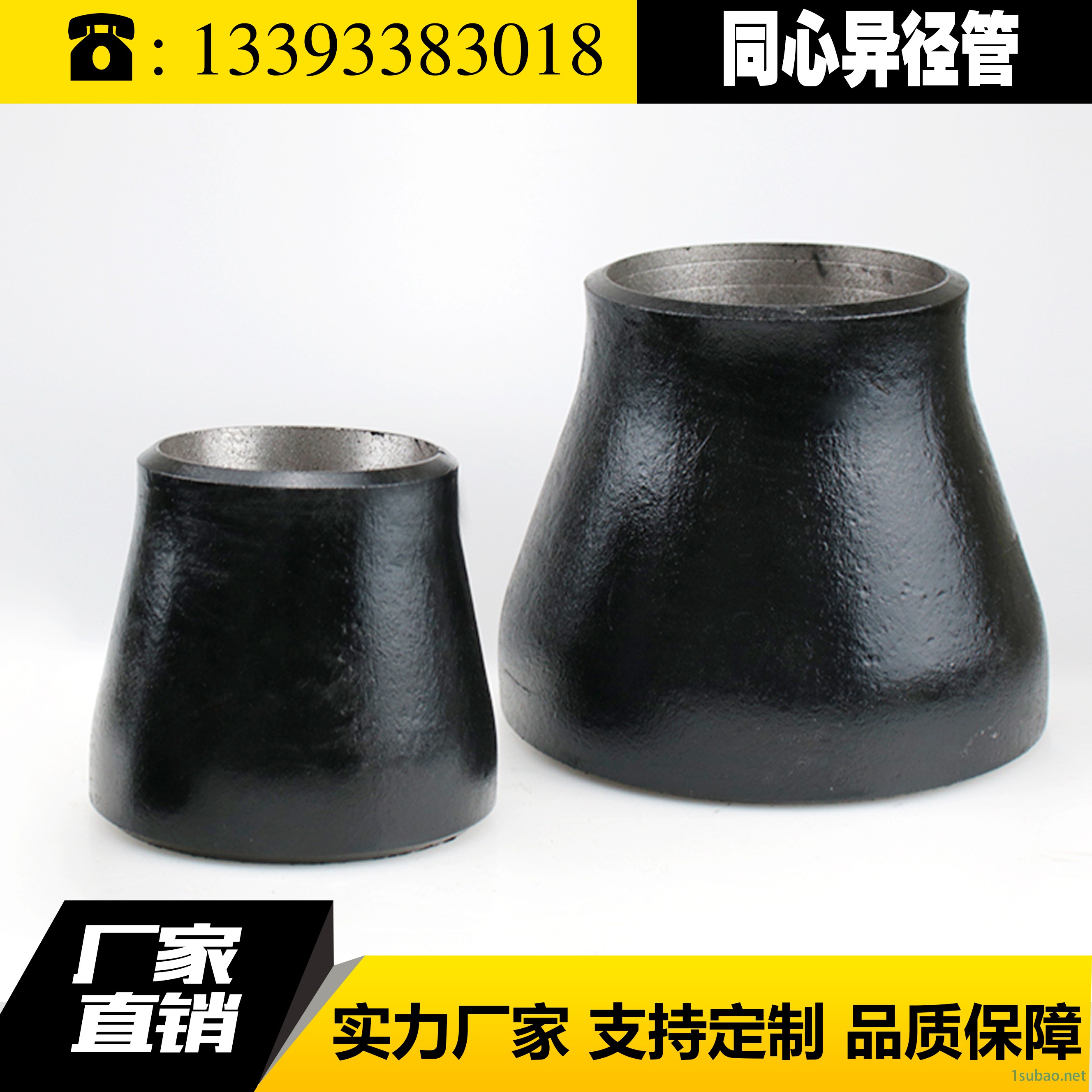 沧州泰昌专业生产国标厚壁高压焊接碳钢同心偏心变径钢制无缝冲压大小头异径管接头图2