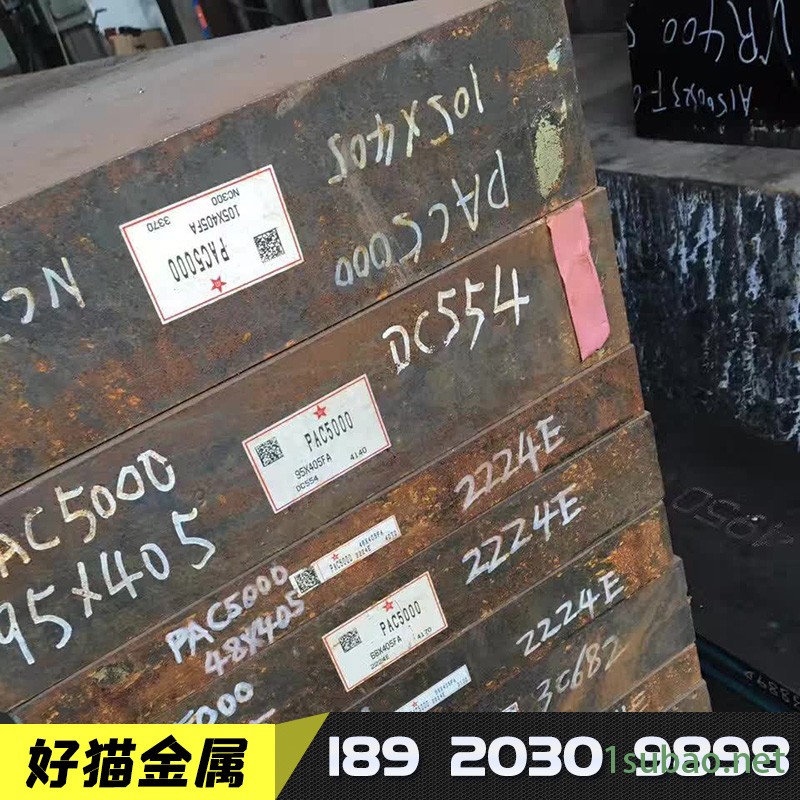 日本JIS标准DC53 DC11冷作耐磨冲压模具钢板圆钢图2