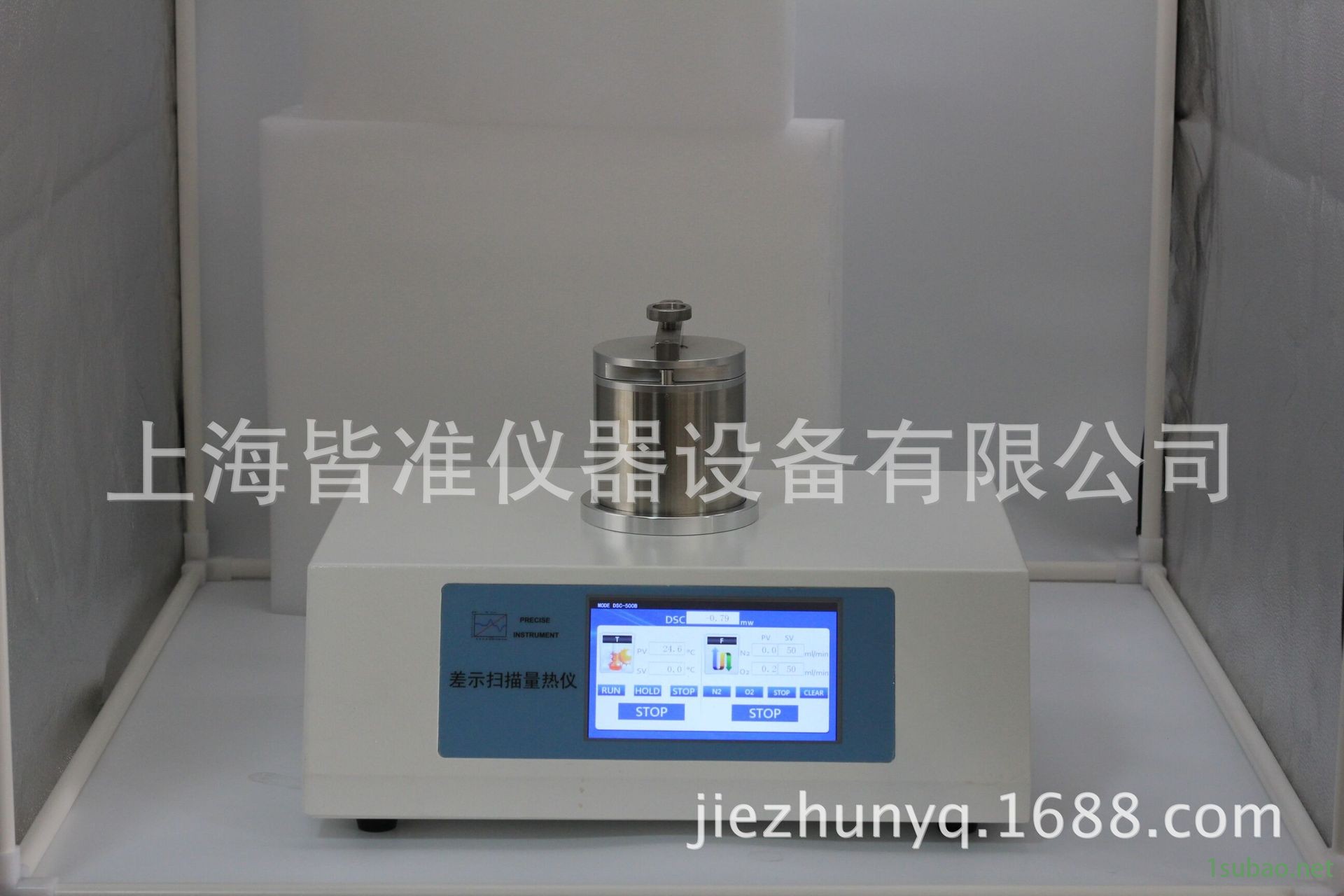 差示扫描量热仪 高分子材料熔融测试仪 无机材料相转变测试仪图2