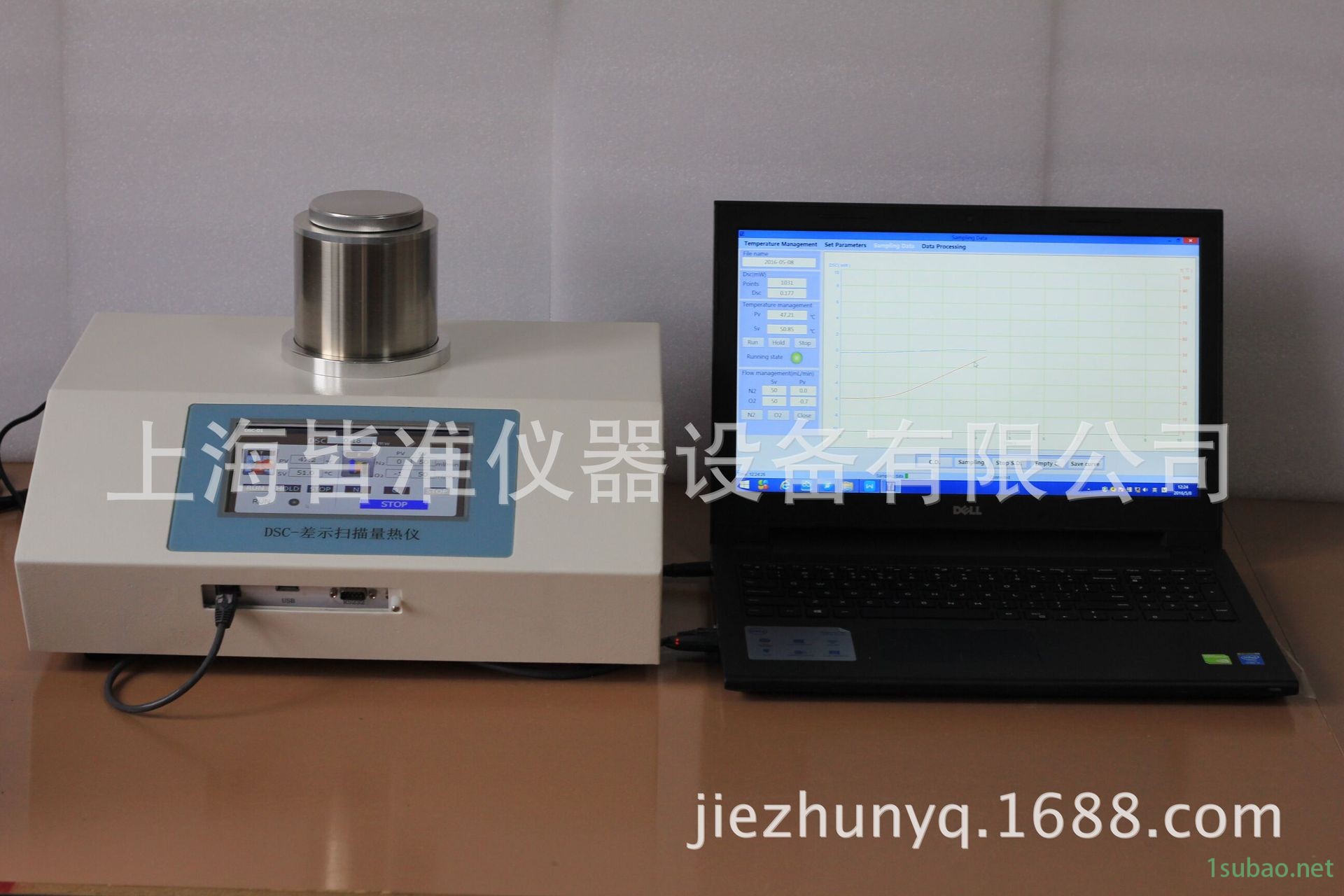 差示扫描量热仪 高分子材料熔融测试仪 无机材料相转变测试仪图3
