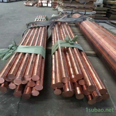 焊接氧化鋁銅棒 沖壓電極帽氧化鋁銅棒 C15740氧化鋁銅針