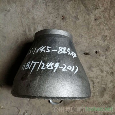 低价非标接头 非标高压冲压大小头76-57-6-4 凌瑞异径管