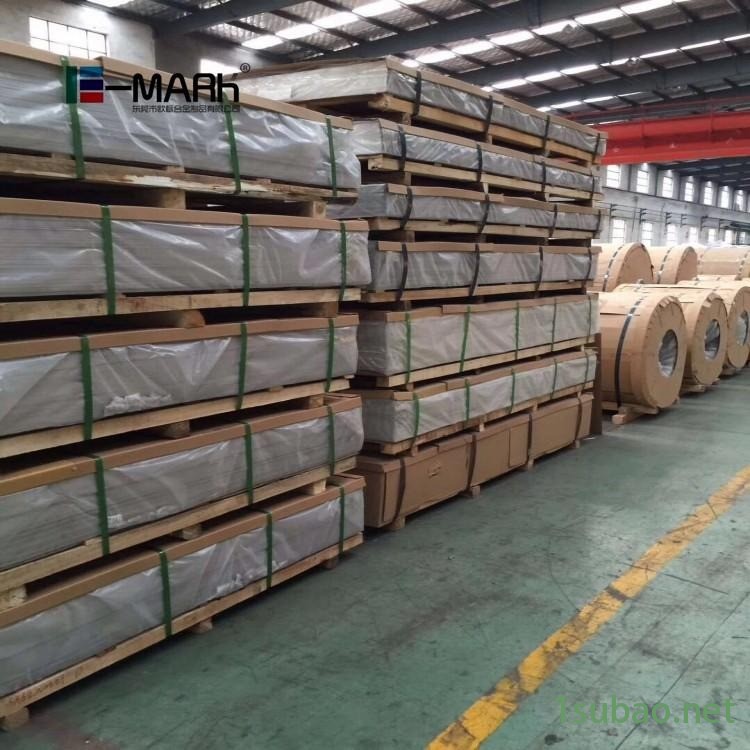 汽车配件用铝合金板 进口5052-H32薄板 可折弯冲压铝板