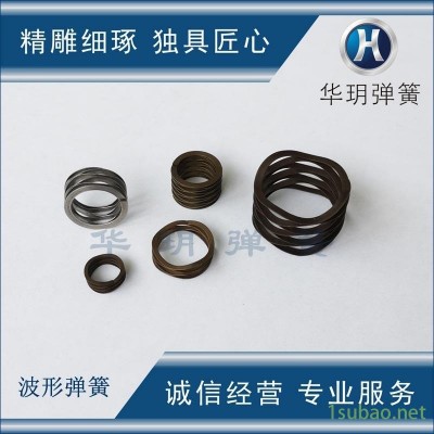 AWS-12波形弹簧，定制波形弹簧,波形垫圈-华玥弹簧专业生产供应波形弹簧，材料齐，规格全，交货快，质量保证，欢迎垂询！