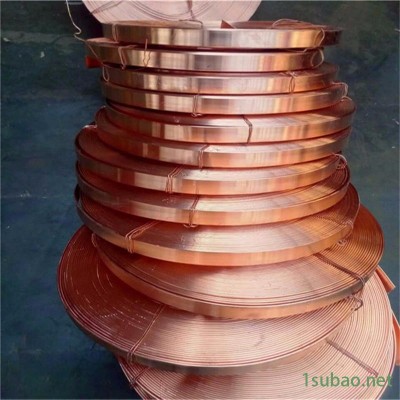 厂家供应 定制T2铜带 无氧紫铜带 可裁剪价格低 冲压零件铜带
