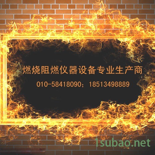 材料极限全自动氧指数测定仪 鑫生卓锐JF-3A型数显温控款氧指数测定仪满足23±2℃控温要求图6