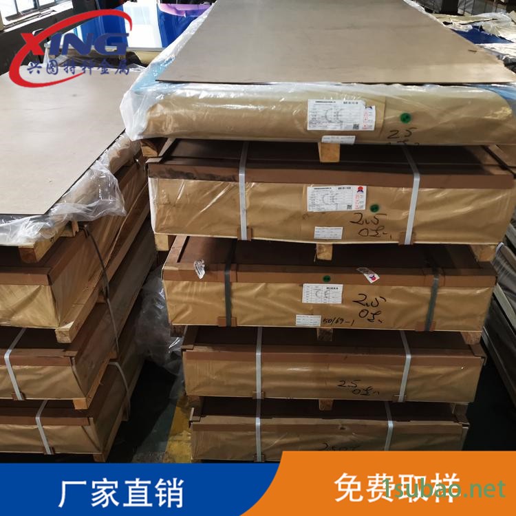 冲压铝板5754  5754-O态软铝板  5754铝合金成分图2