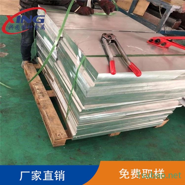 冲压铝板5754  5754-O态软铝板  5754铝合金成分