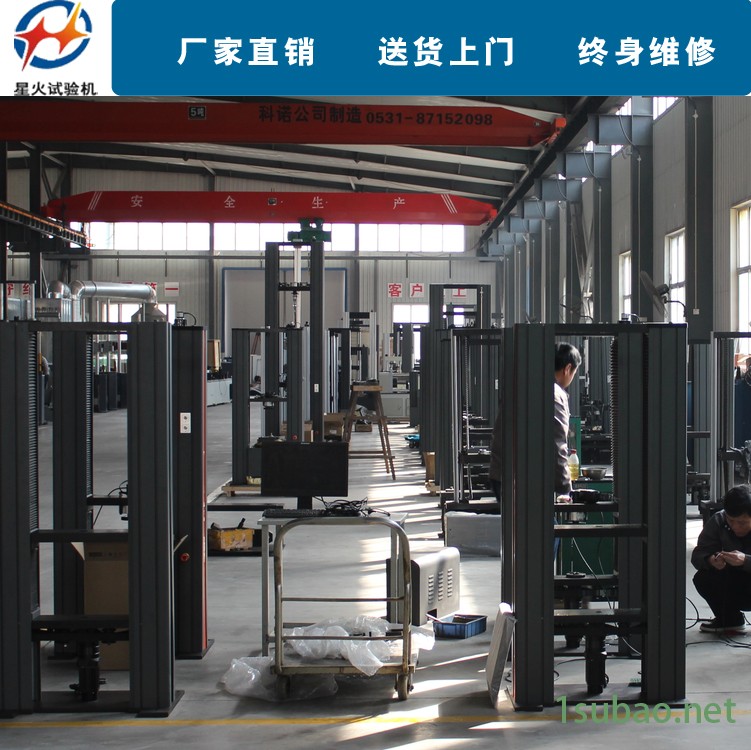 全自动电子拉力试验机   拉力材料测试仪   微机控制电子拉力试验机图2