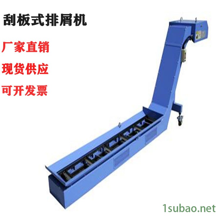 批发机床刮板式排屑机 冲压废料输送机 车间自动提升排屑器 可来图定做图2