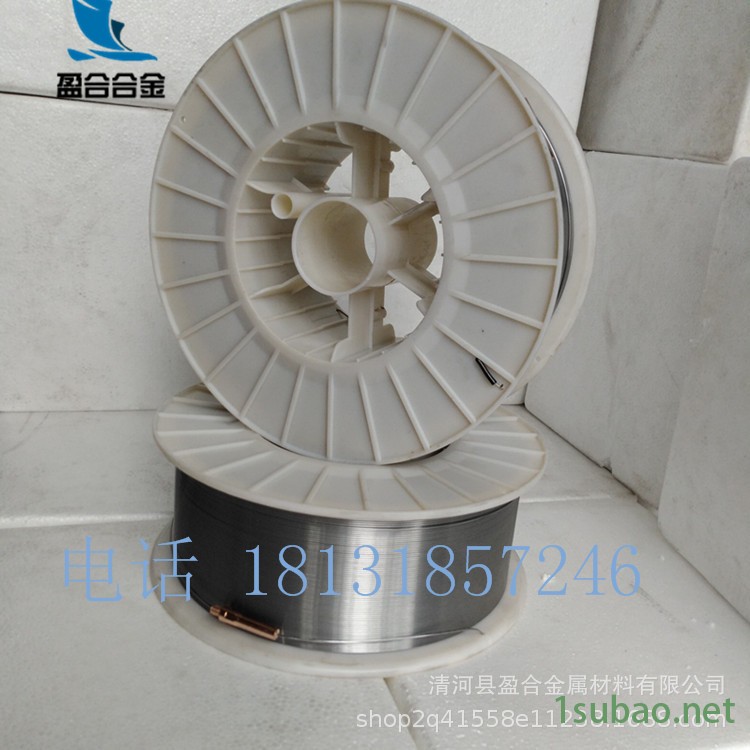 喷涂铝焊丝 铝镁合金丝 打底丝 铝合金喷涂丝 盈和金属材料图2