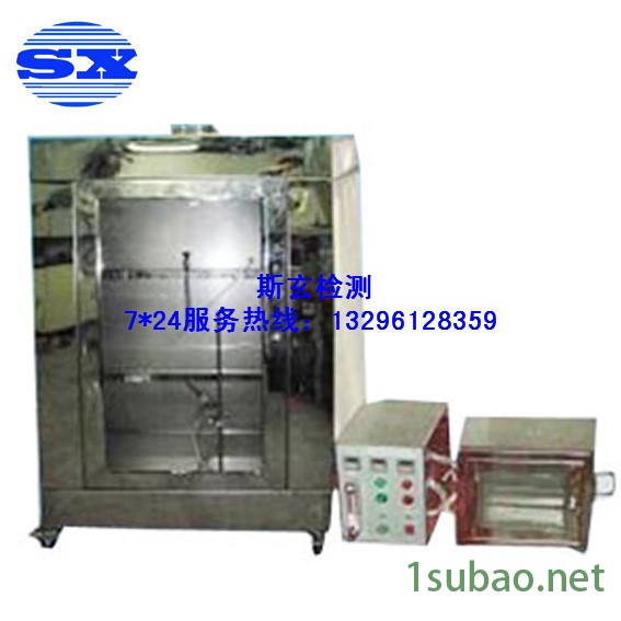 汽车内饰材料垂直水平燃烧试验机GB8410 TL1010、GM6090M燃烧仪图2