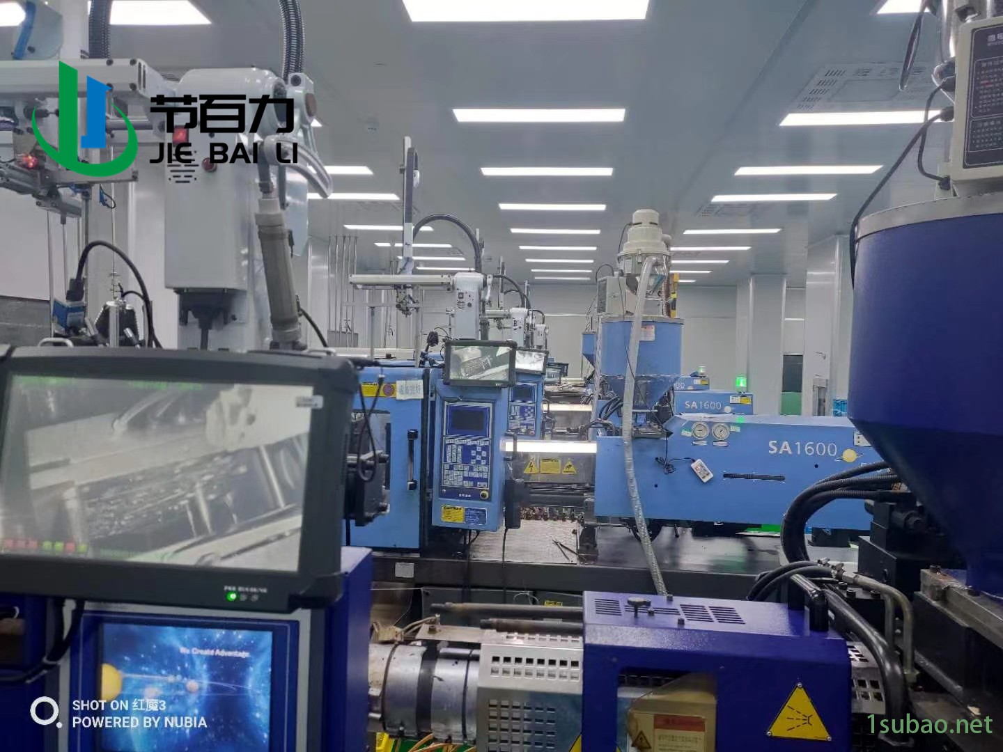 节百力JBL-700注塑机模具监视器厂家 模具保护器 滁州 冲压模具监视器高清监视器压铸模具监视器千兆网图3