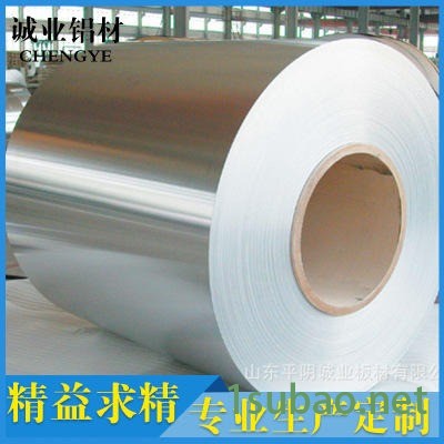 供应 3003铝板 3003铝卷 防腐保温铝卷 镜面铝卷 冲压用铝卷 铝合金卷 平阴 诚业板材