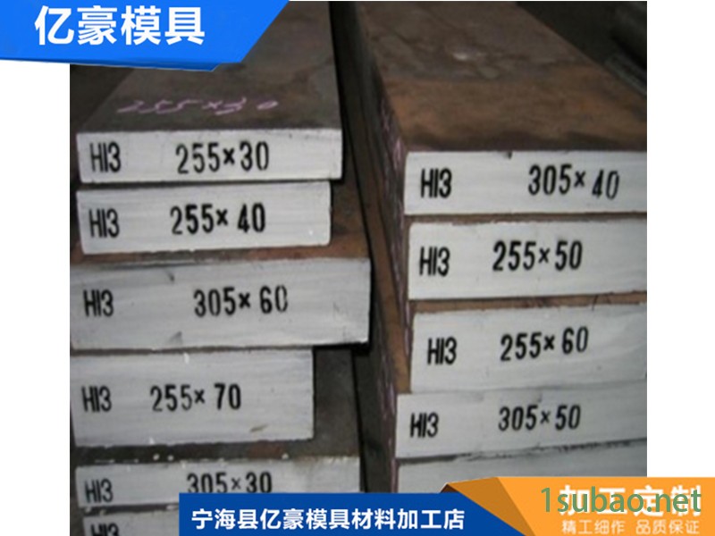 哪有优质模具钢板材料生产厂家_质量好的模具钢板材料生产厂家图2