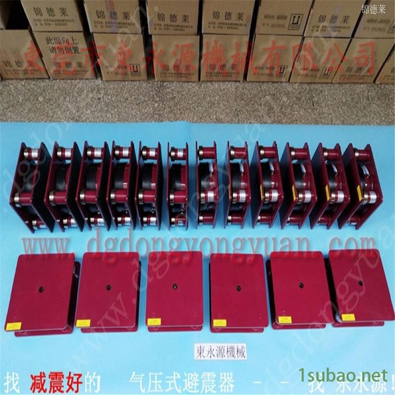 印刷啤机减震器 模切机橡胶减震器  减震器  宣传册打孔机防震脚，冲压钢料表面涂油系统图8