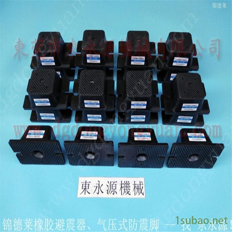 印刷啤机减震器 模切机橡胶减震器  减震器  宣传册打孔机防震脚，冲压钢料表面涂油系统图5