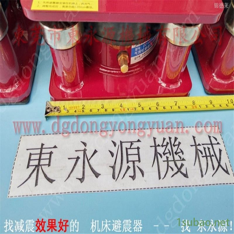 印刷啤机减震器 模切机橡胶减震器  减震器  宣传册打孔机防震脚，冲压钢料表面涂油系统图2