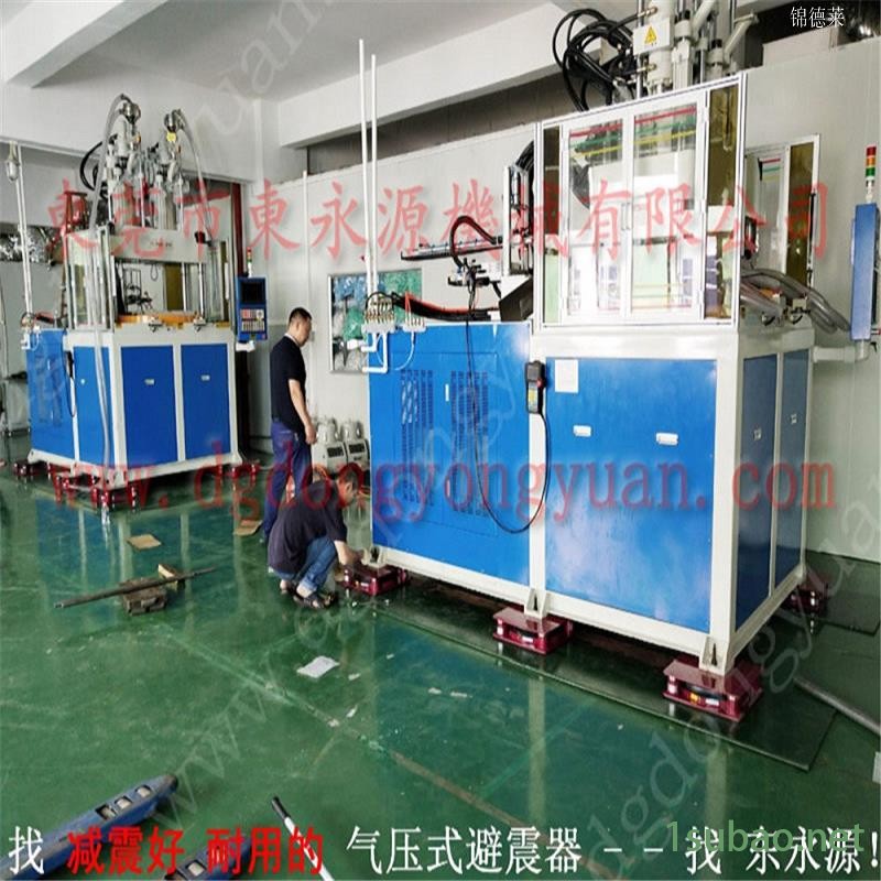 印刷啤机减震器 模切机橡胶减震器  减震器  宣传册打孔机防震脚，冲压钢料表面涂油系统图10